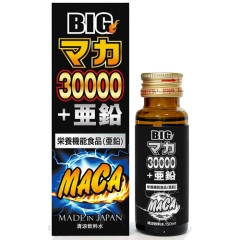 BIGマカ