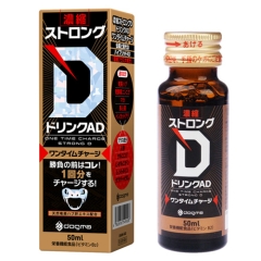 リニューアル 濃縮ストロングDドリンクAD ワンタイムチャージ