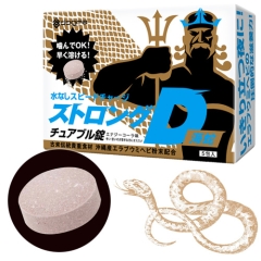 水なしスピードチャージ ストロングD 海蛇チュアブル錠 5包入り