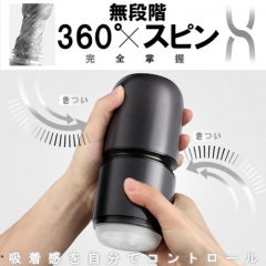ツイストコントロール 10振動搭載電動オナホ