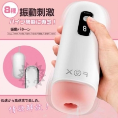 8種類振動パターン付き小型電動オナホ