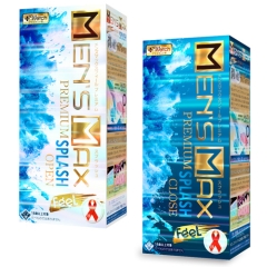 MENS MAX FEEL プレミアム スプラッシュ 貫通 非貫通