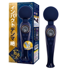 インパクトデンマ絶
