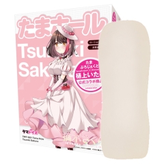 たまホール 摘木さくら