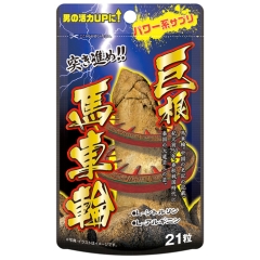 巨根 馬車輪 21粒
