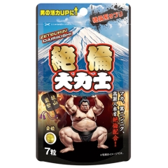 絶倫 大力士 金粒7粒
