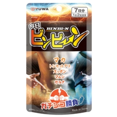 ビンビーン 14粒