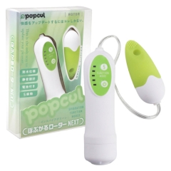popcul ぽぷかる ぽぷかるローターNEXT