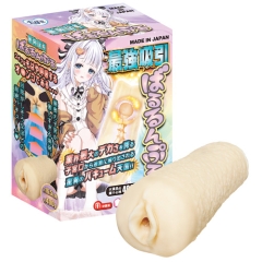 ばるるんぷる