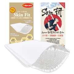 SKIN FIT スキンフィット 簡易オナホ