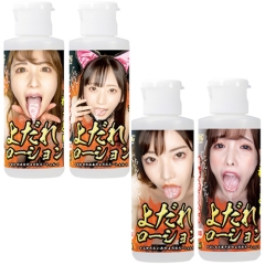 AV女優 よだれローション 80ml