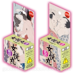 女悦丸 絶頂 乳首