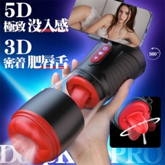 ペロ舌技 フェラ特化 9種吸引 舌の回転＆舌先振動 スマホホルダー付 電動オナホール