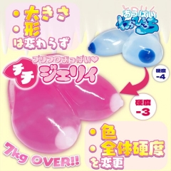 限定版 プリフワおっぱい チチジェリィ
