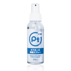 pt オナホール除菌スプレー