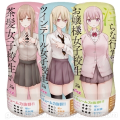 パンツを脱いで淫らな行為をしてくる○○○