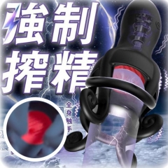 4本触手＋10種振動 Oリングロック式亀頭責め電動オナホ
