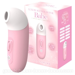 ラグジュアリー吸引ローターBabe
