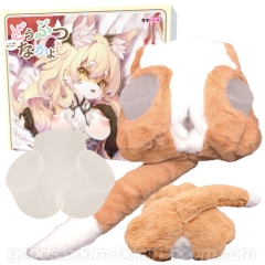 ケモナー大型オナホ どうぶつなかよし