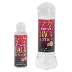 マカ POWER BACK LOTION