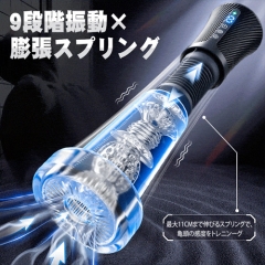 電動ペニポンプ×電動オナホ 真空吸引でペニトレ