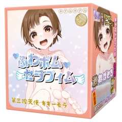 ふわポムセラフィム 第三搾天使キキーモラ