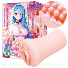 オナホを落としただけなのに