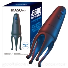 IKAS イカス