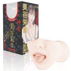 神フェラ 美谷朱音 電動