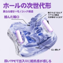 電動ダブルローターオナホ 透明モノコック仕様 静音軽量 振動オナホール