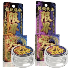 限界突破クリーム 凄活力(男性用) 潮吹き連発(女性用)