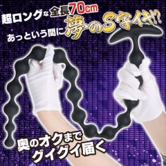 全長70cm シリコンアナビーズ S字越え