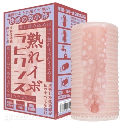 Solvemen ソルブメン 熟れイボラビリンス