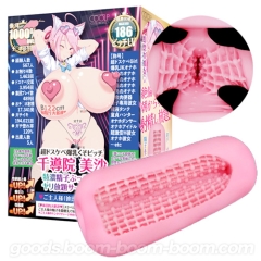 超ドスケベ爆乳くそビッチ千導院美沙 特濃精●ぶっこヌキヤリ放題サービス