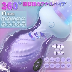 触手モンスター 7色LED 360度回転 10振動 前立腺開発 遠隔プレイ アナルバイブ