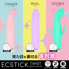 エクスティック ツイスト フィンガー リアル ダブル