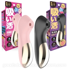 吸い活 ブラック ピンク