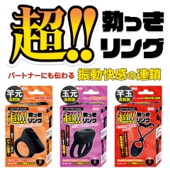 DOCTOR MAGIC 超！！勃っきリング