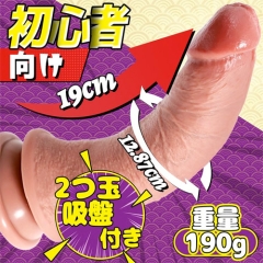 生ペニ 睾丸なし 直径40mm 挿入長さ175mm 190g リアルディルド