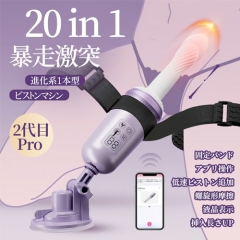 固定バンドでしっかり突ける 液晶ディスプレイ付き 進化形ピストンマシン