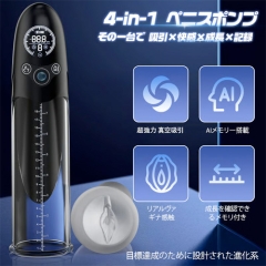 真空トレーニング 密着肉厚2種インナー付 IPX7完全防水 ペニスポンプ 