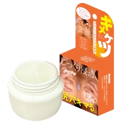 キメケツ アナニー＆ケツパコ専用 尻穴ガン〇マリクリーム