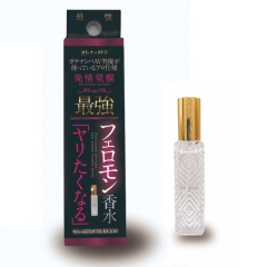 オトナの科学 発情覚醒 ヤリたくなる 最強フェロモン香水