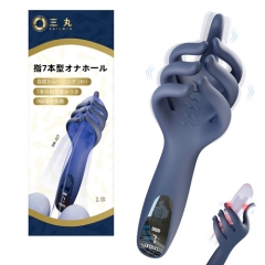 指7本型 触手フィンガー亀頭サオ責め電動オナホ
