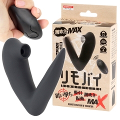 リモバイ 狙い撃ち！ 吸引振動 潮吹きMAX