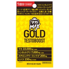 マカMAX GOLD TESTOBOOST