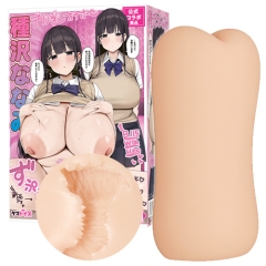 デカ乳オナホ 種沢ななみ