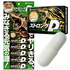 ストロングD スッポン ハードカプセル