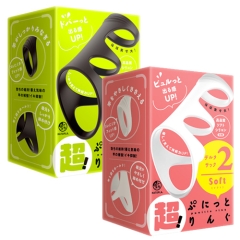 超！ぷにっとりんぐ デルタサック2