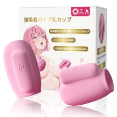 強力吸引バイブ ニップルカップローター 2個入り